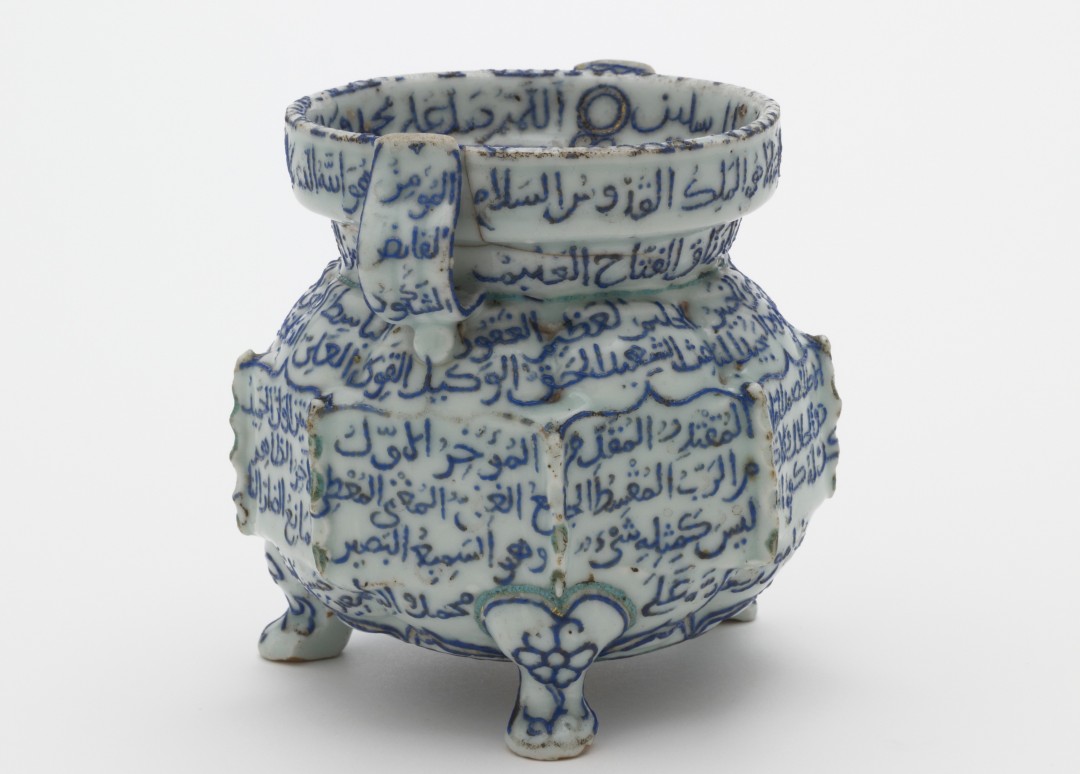 The Margaret B. Ševčenko Prize in Islamic Art and Culture