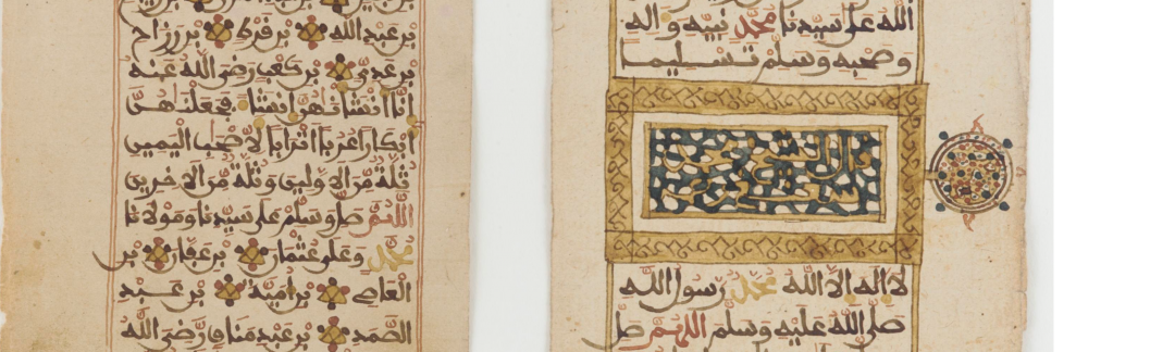HIAA Panel: Research and Resources in Islamic Art History