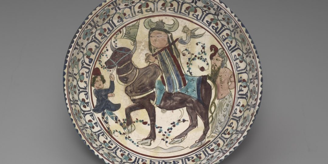 Forms of Knowledge & Cultures of Learning in Islamic Art