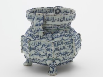 The Margaret B. Ševčenko Prize in Islamic Art and Culture