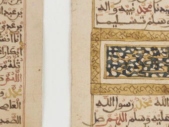 HIAA Panel:  Research and Resources in Islamic Art History 