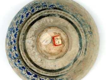 HIAA ONLINE WORKSHOPS: Researching and Publishing Provenance Information for Islamic Art