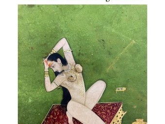 Yael Rice to give the Inaugural Catherine B. Asher Lecture in South Asian and Islamic Art