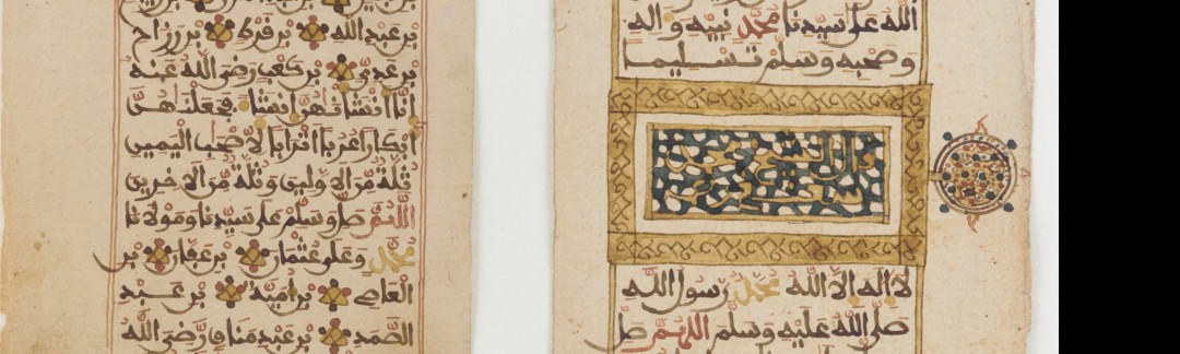HIAA Panel:  Research and Resources in Islamic Art History 